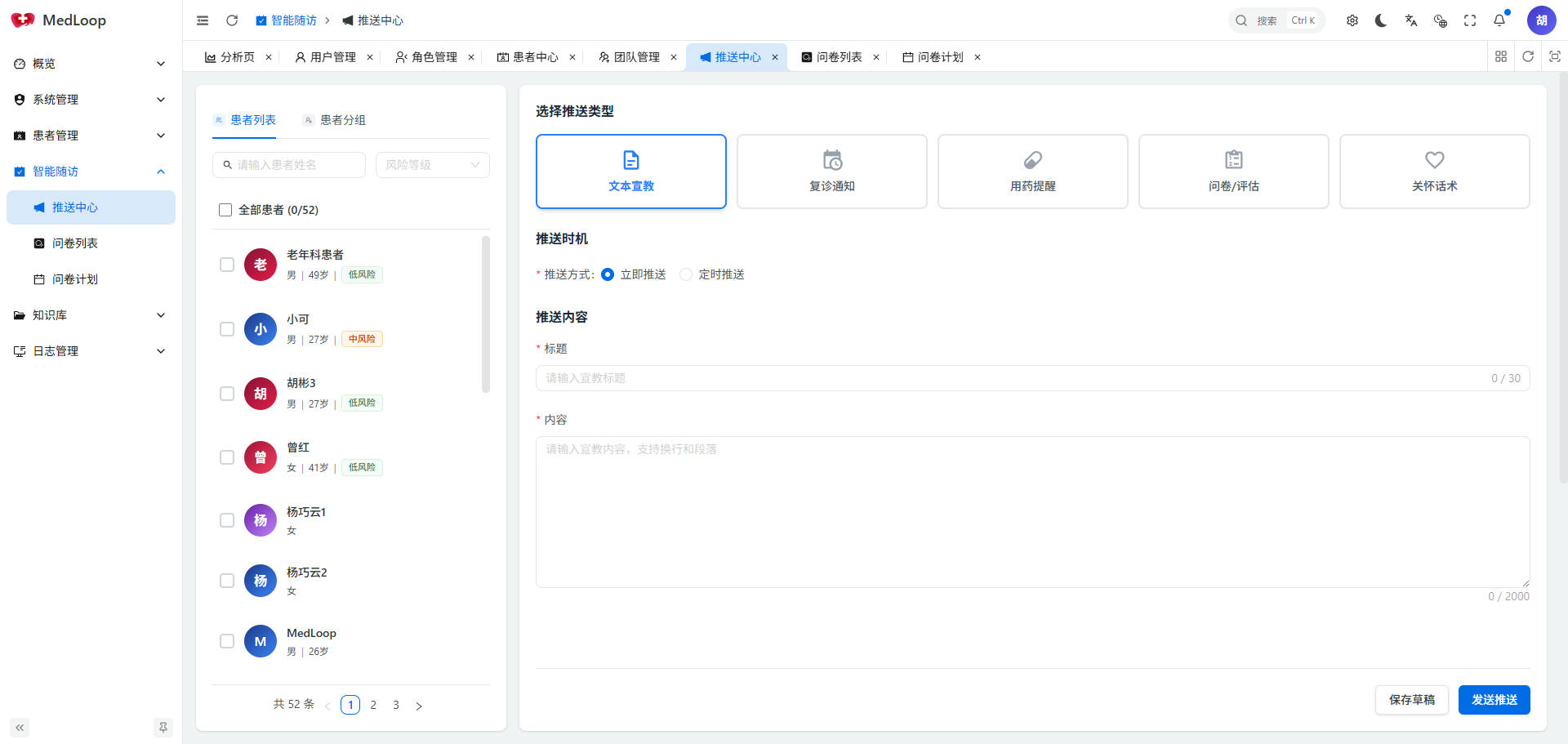 脱敏截图 1/3