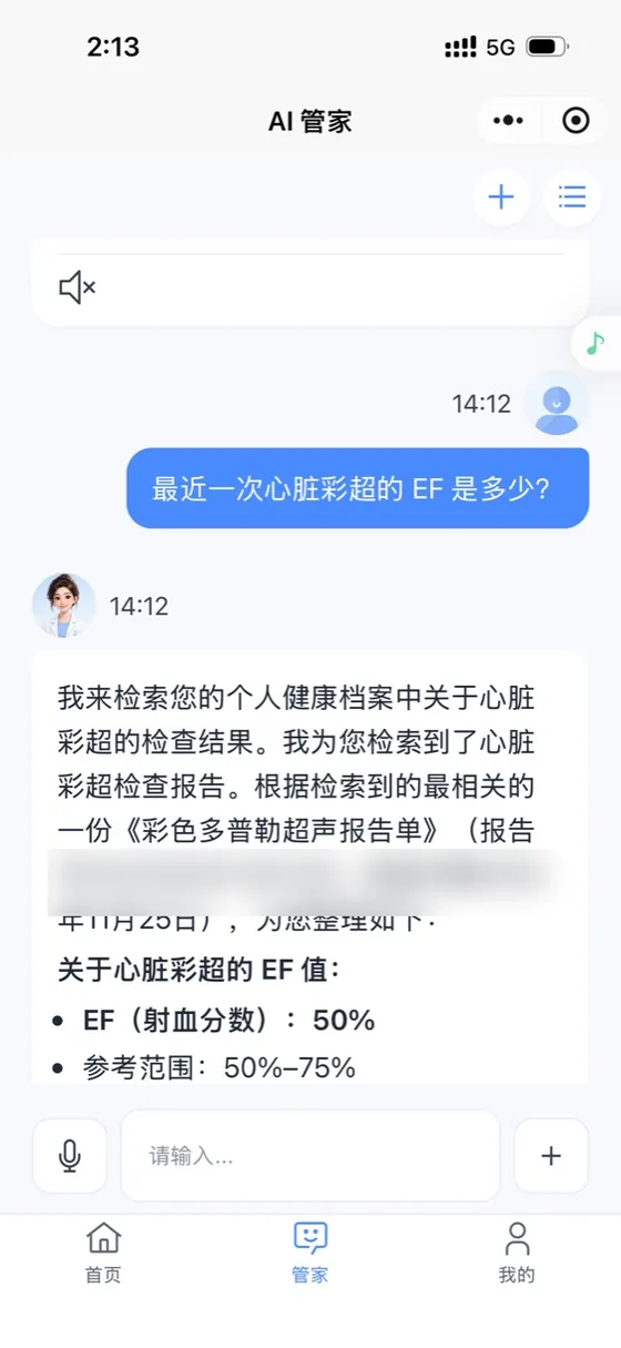 强制引用来源：有据才回答，无据不乱答